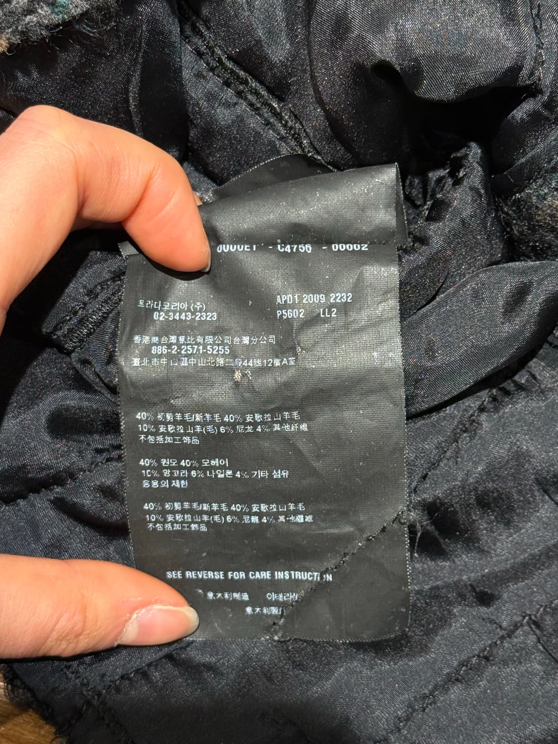 프라다 차콜 트위드 모헤어 블렌드 노카라 자켓 상품이미지10