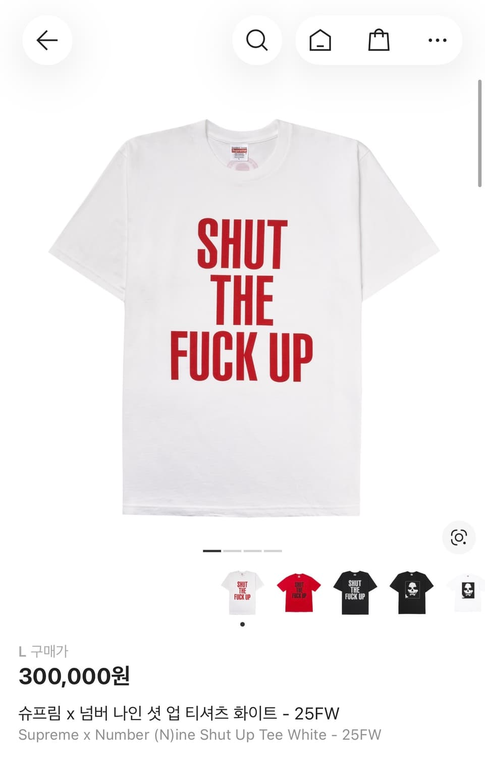 [L] 슈프림 넘버나인 셧 업 티셔츠 화이트 상품이미지1
