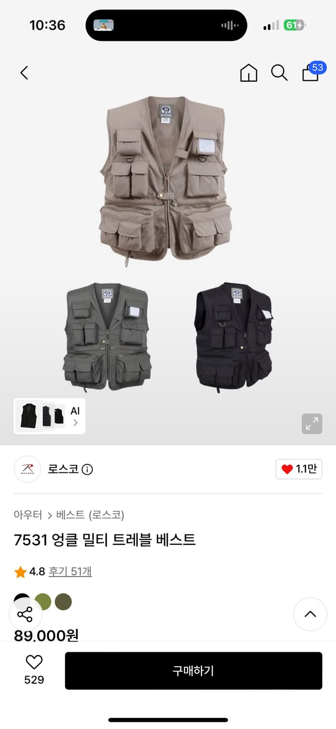 [L] 로스코 엉클밀티 베스트 뱃사공 상품이미지4