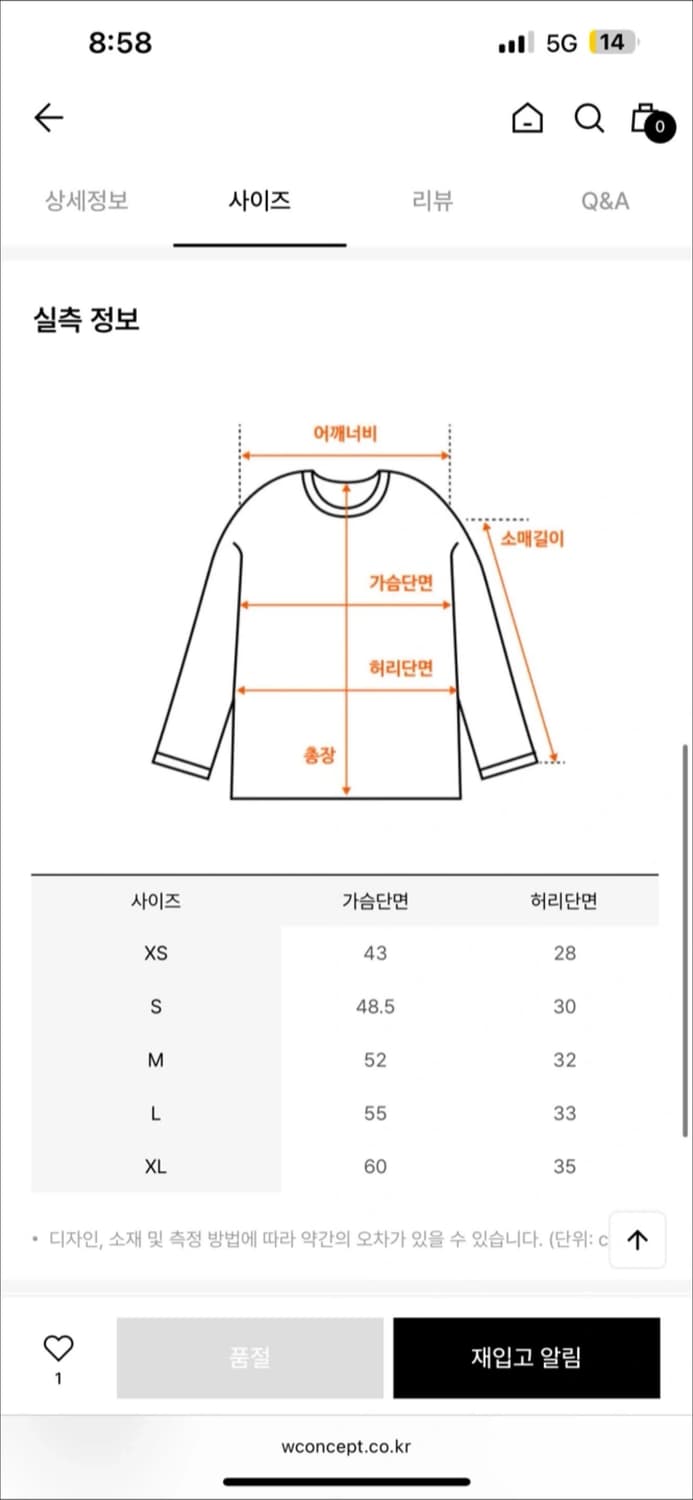 브룩스브라더스 램스울 폴라 베어 스웨터 L 상품이미지3