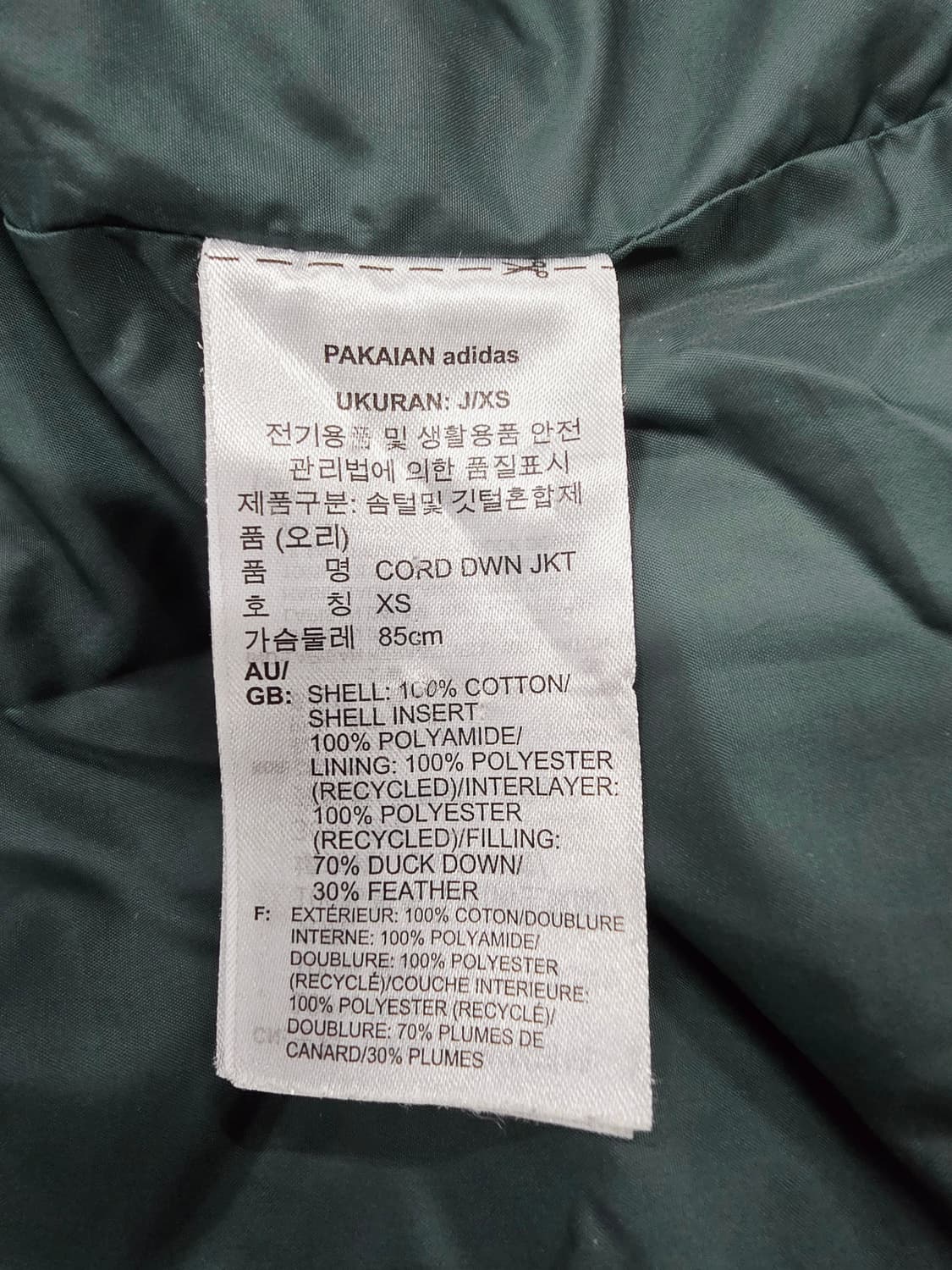 아디다스 코듀로이 다운패딩 점퍼 그린85 상품이미지8