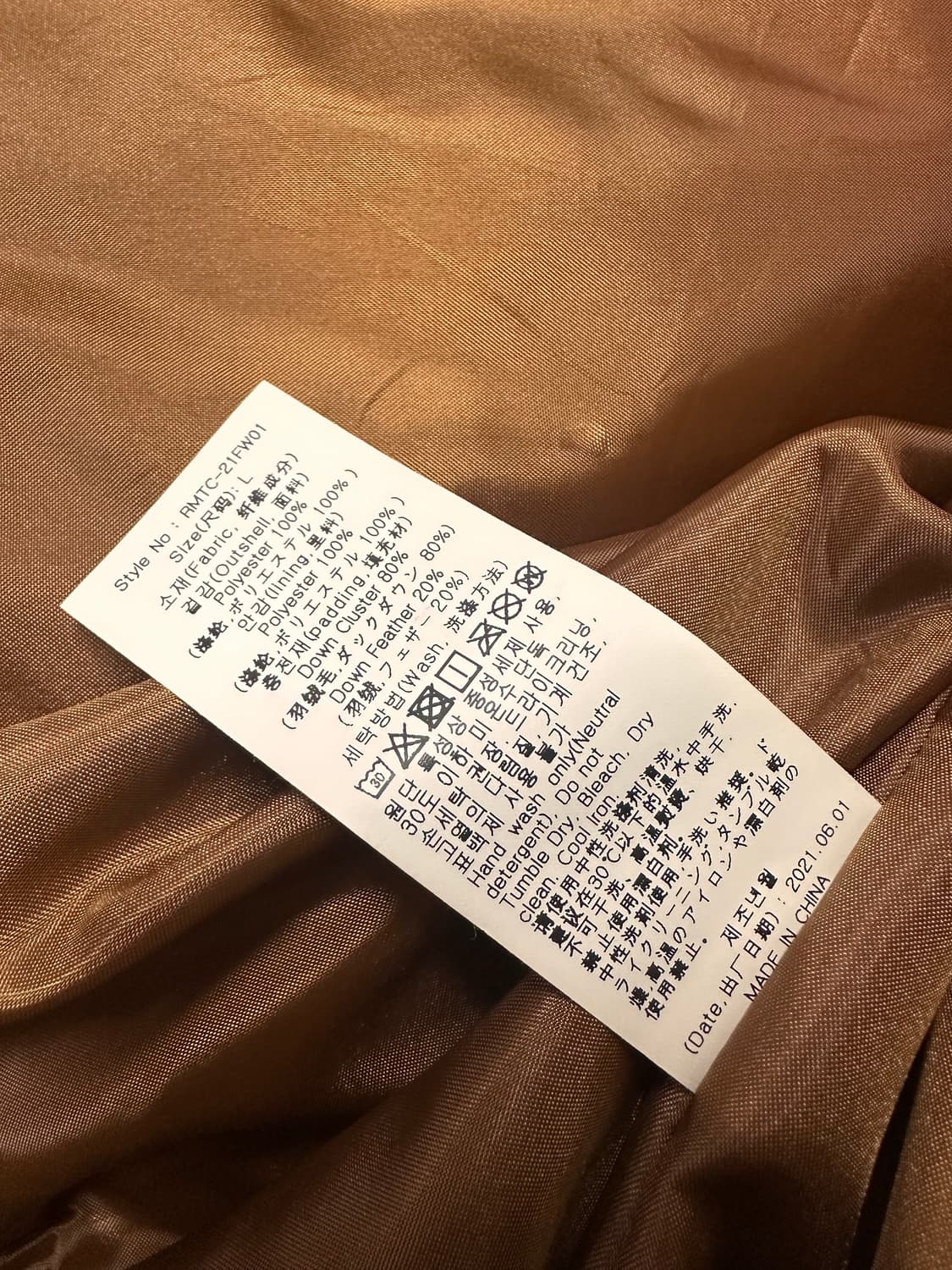 (L)로맨틱크라운 니트 벨벳 덕다운 패딩 브라운(세븐틴 착용) 상품이미지10