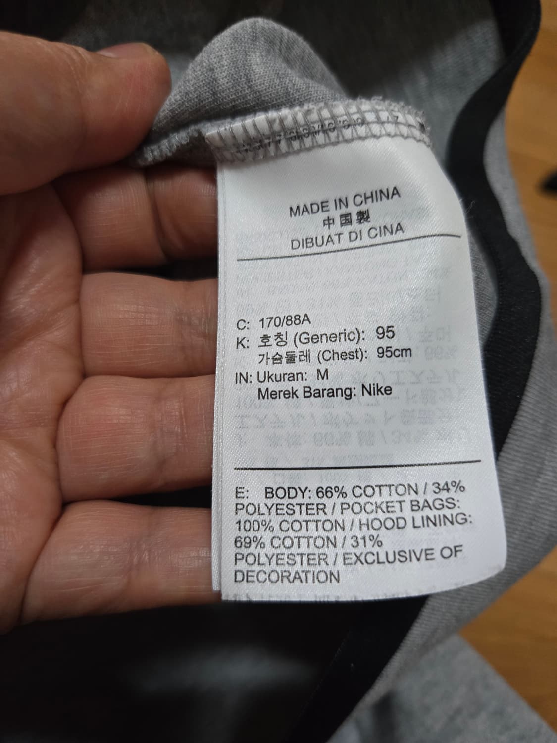 나이키 남성 테크백 후드집업(M사이즈) 상품이미지7