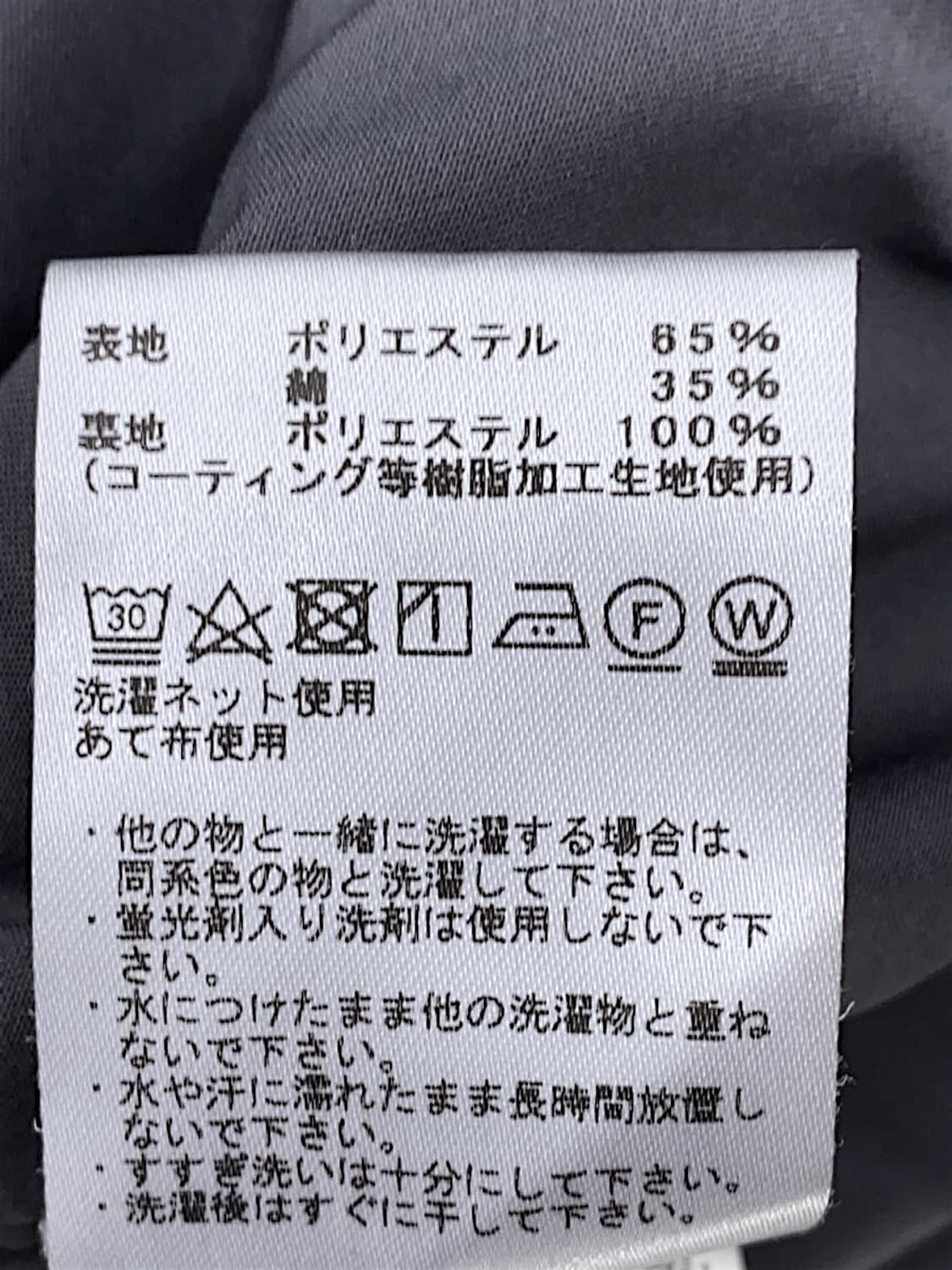 노스페이스 퍼플라벨 for 나나미카 고어텍스 인피니엄 마운틴파카 상품이미지8