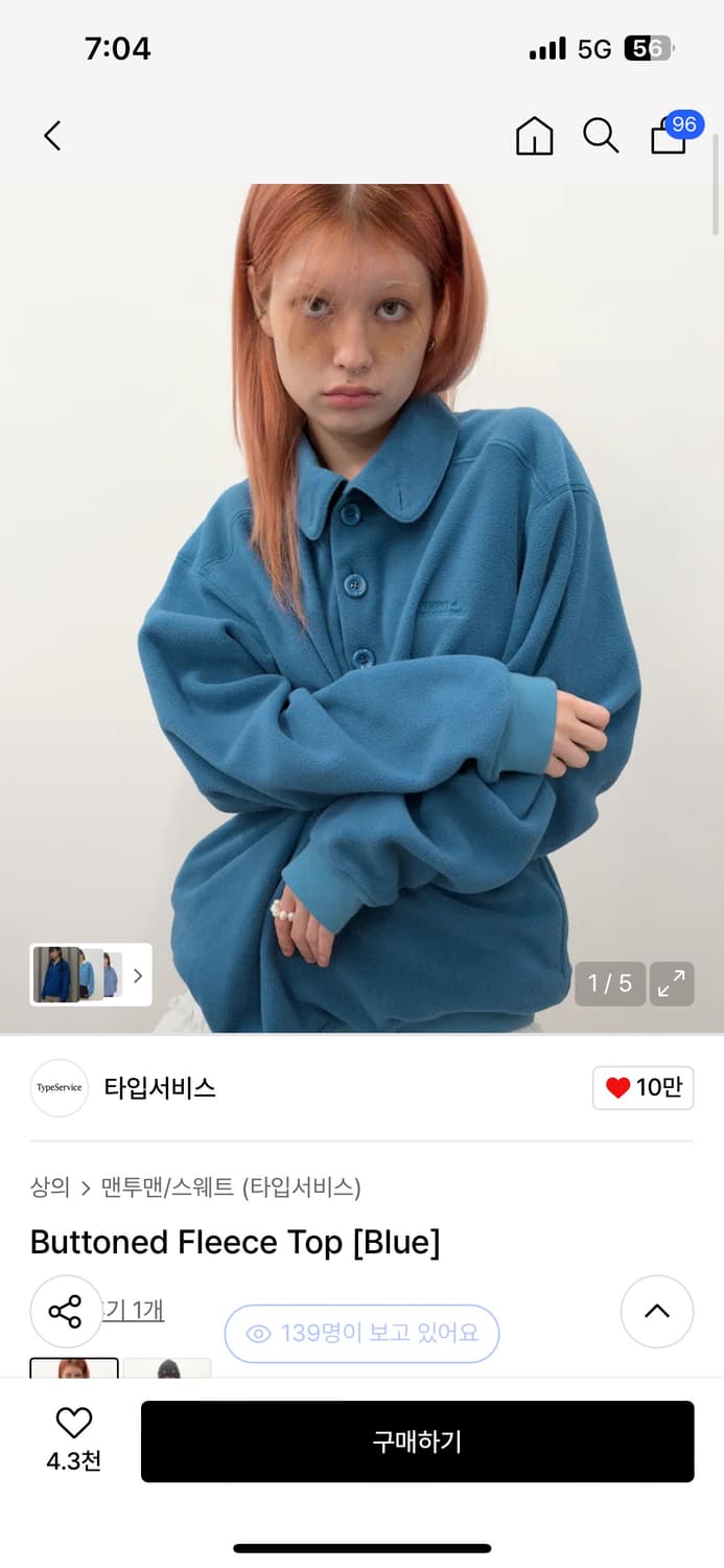 타입서비스 Buttoned Fleece Top [Blue]  플리스 상품이미지1