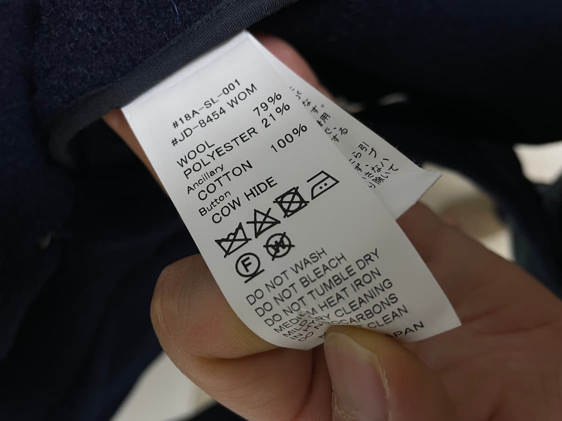 단톤 울 후드코트 네이비(42사이즈) 상품이미지7