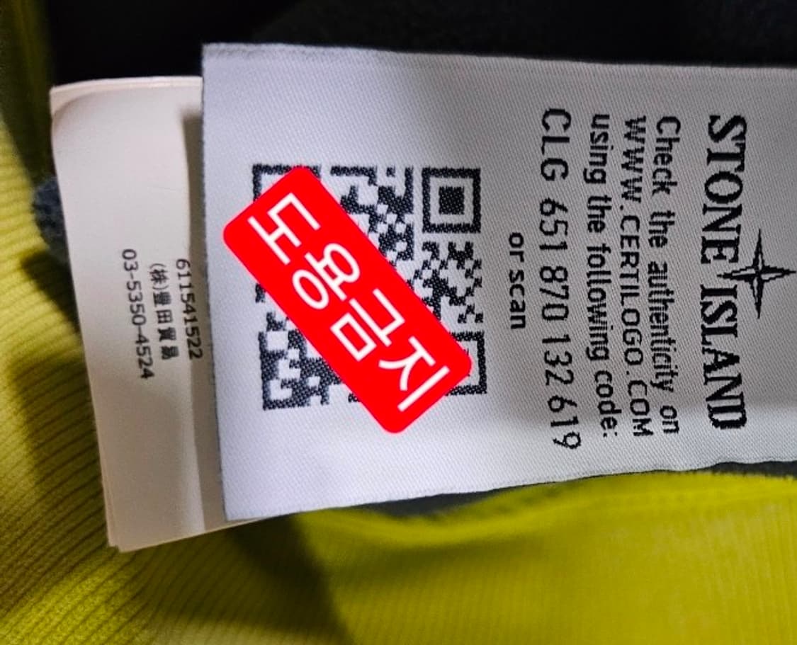 정품 스톤아일랜드 소프트 쉘 후드 점퍼 자켓 90 / S 상품이미지6