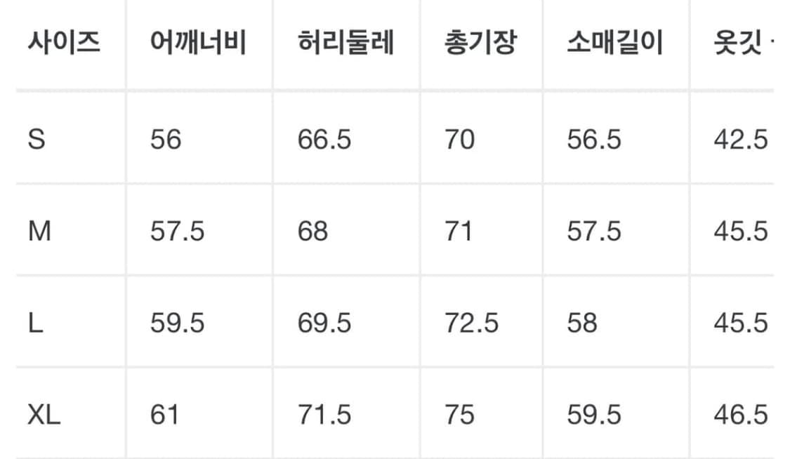 세인트미카엘 플란넬셔츠 M 상품이미지8