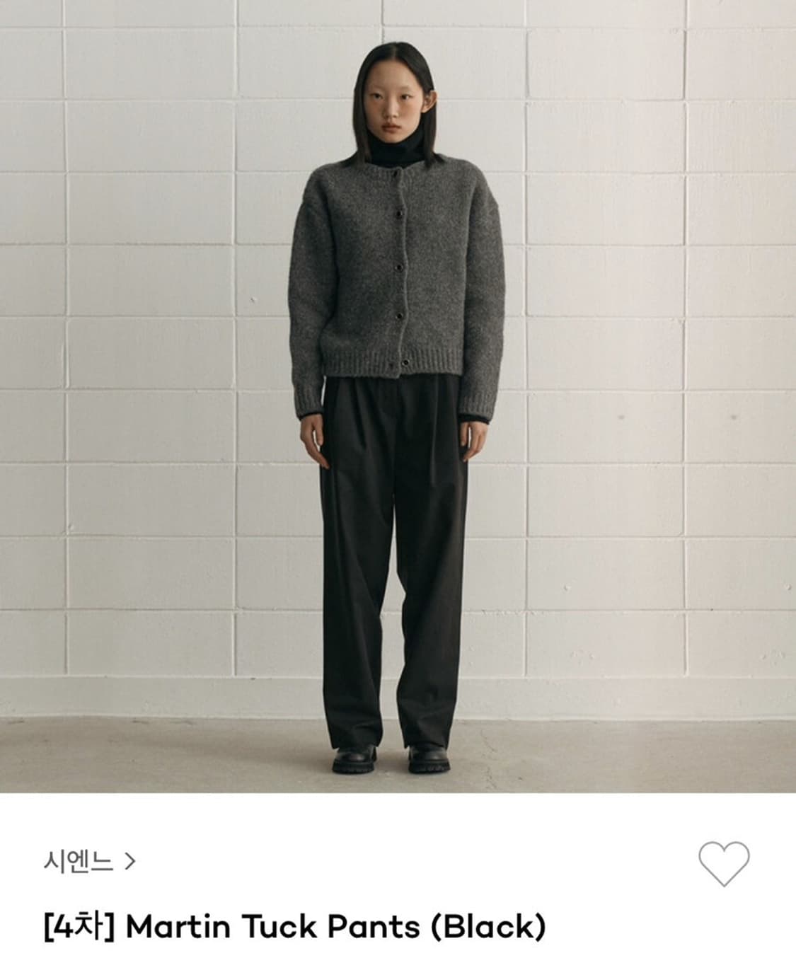 sienne 마틴 턱 팬츠 블랙 상품이미지1