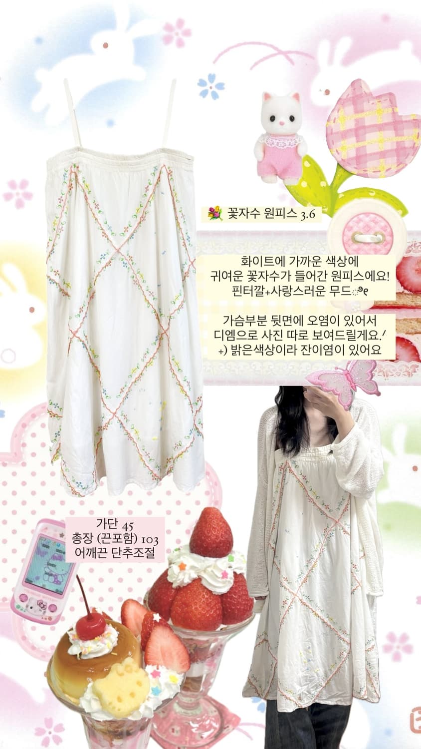 빈티지 모리걸 스즈코 하구미 잔꽃 나시 슬리브리스 원피스 상품이미지2