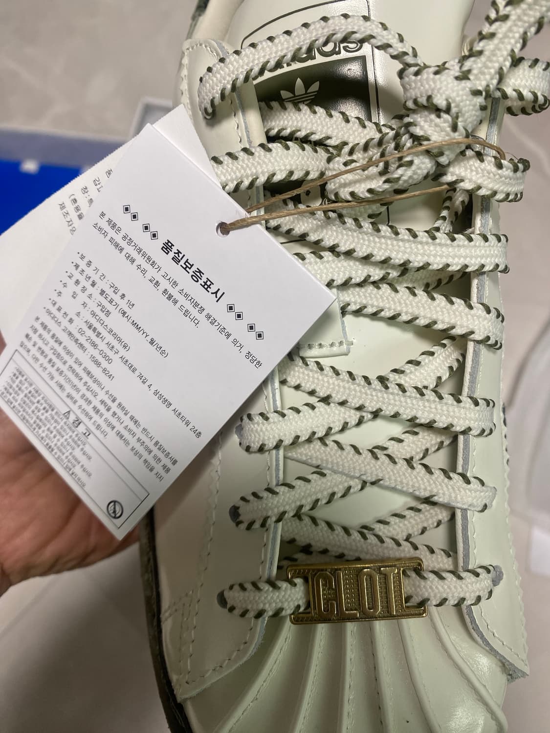 베이프 클랏 슈퍼스타 판매합니다 상품이미지3