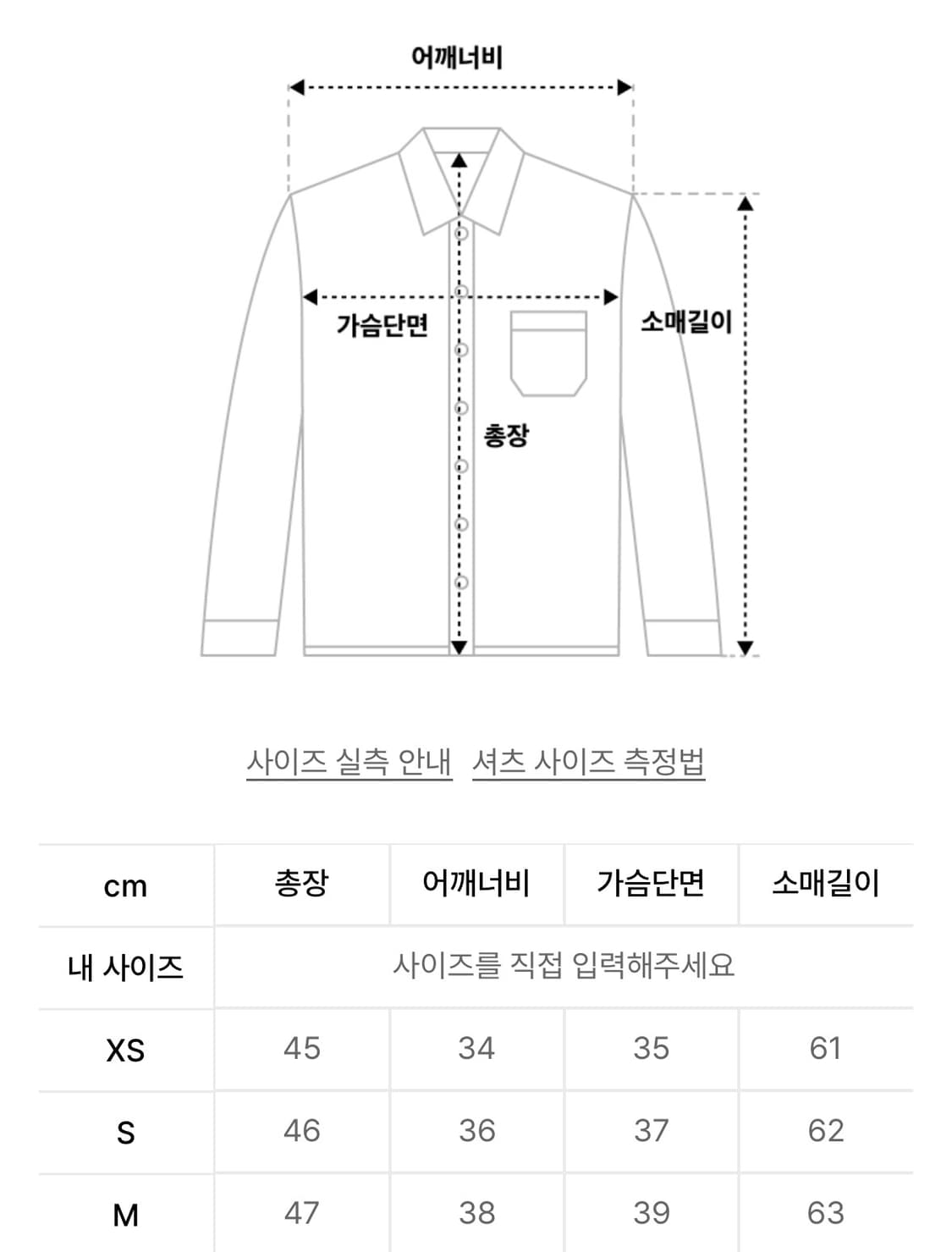 택포•스컬프터 Clover Leaf Neck Blouse 상품이미지4