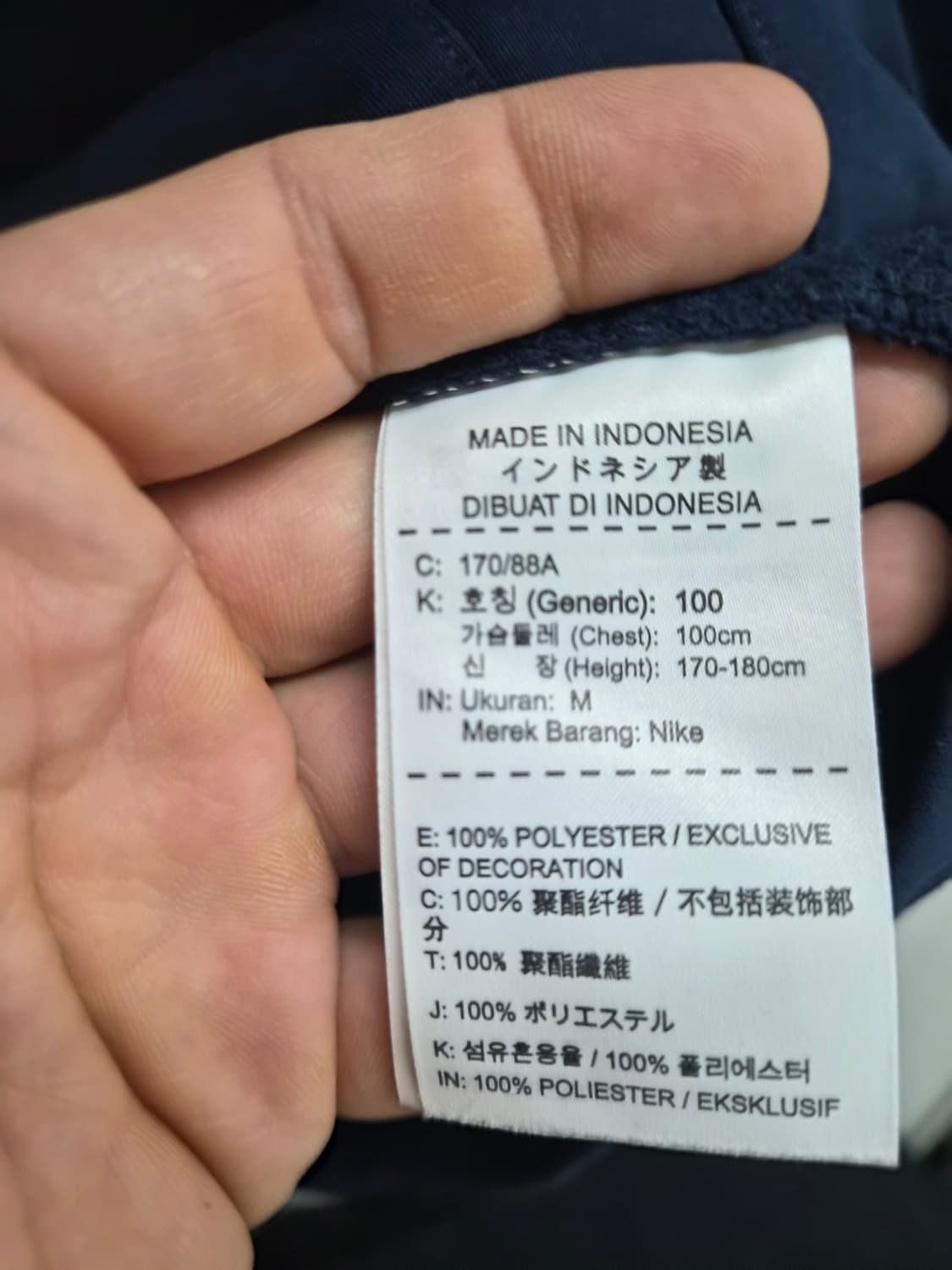 M/100) 나이키 대한민국 국대 쿼터집업 드릴탑 팝니다 상품이미지5