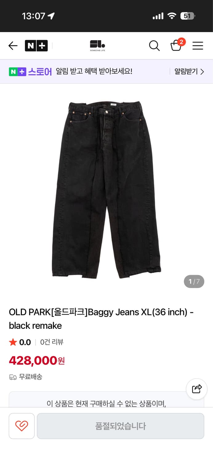 [구매] OLDPARK 올드파크 배기진 블랙 L XL 상품이미지1