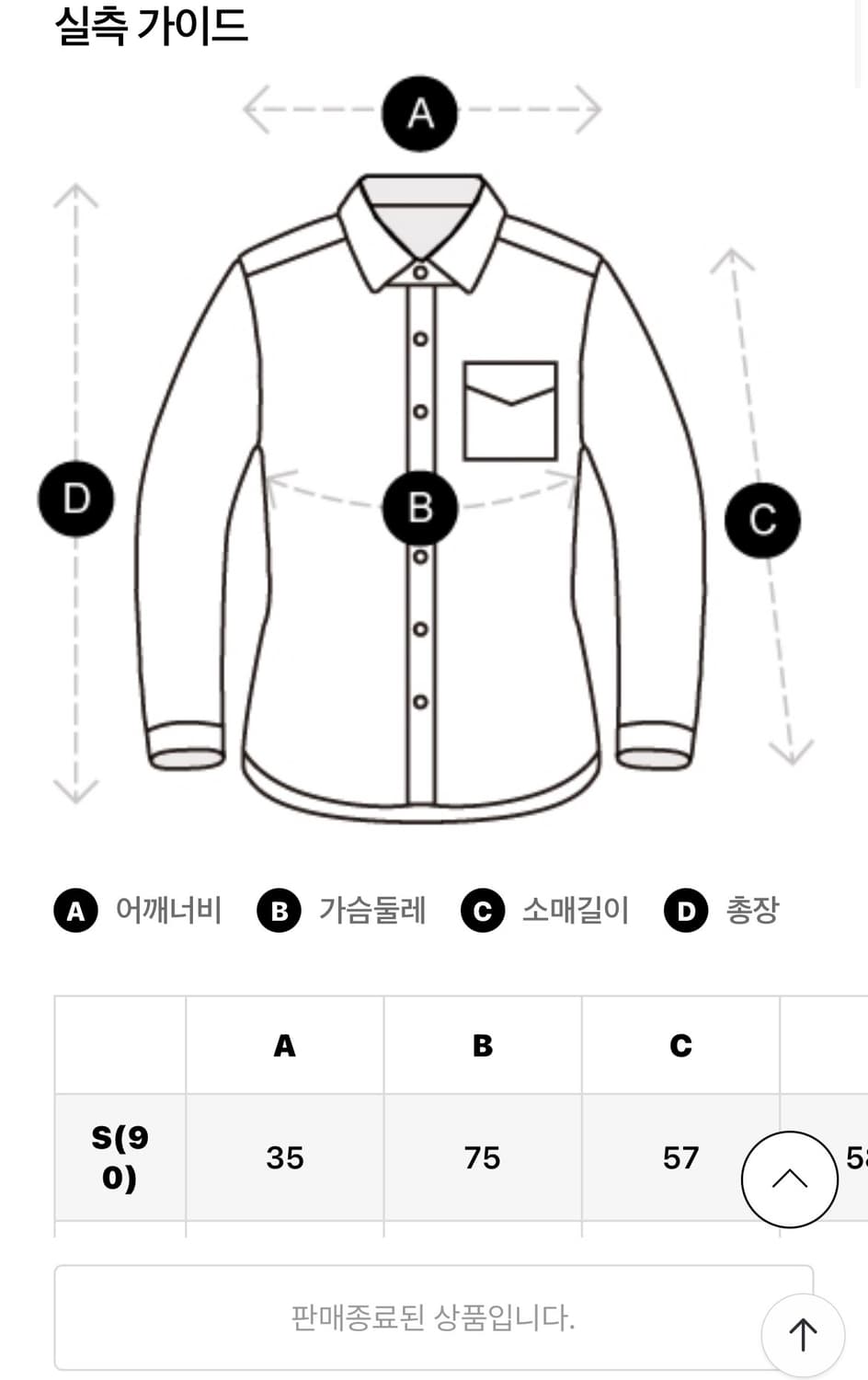 (새상품) JAJU 자주 가디건 상품이미지6