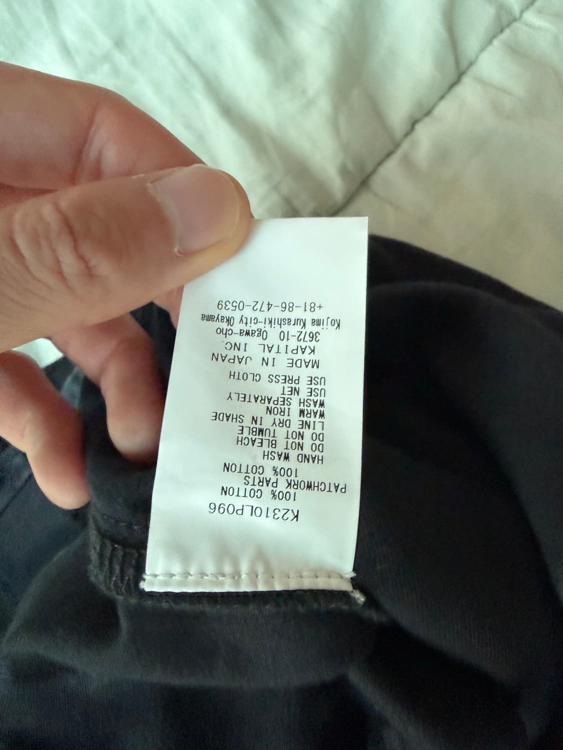 캐피탈 카츠라기 포트 배기 팬츠 블랙 상품이미지6