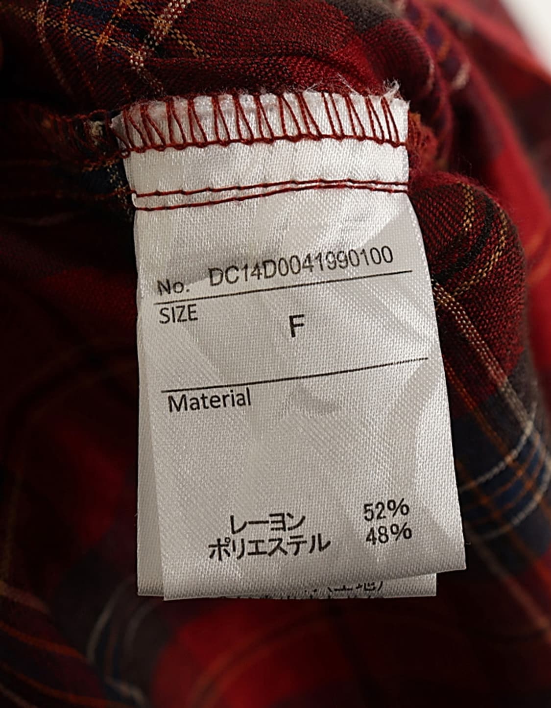 Discoat Check 2Way Shirts 상품이미지8