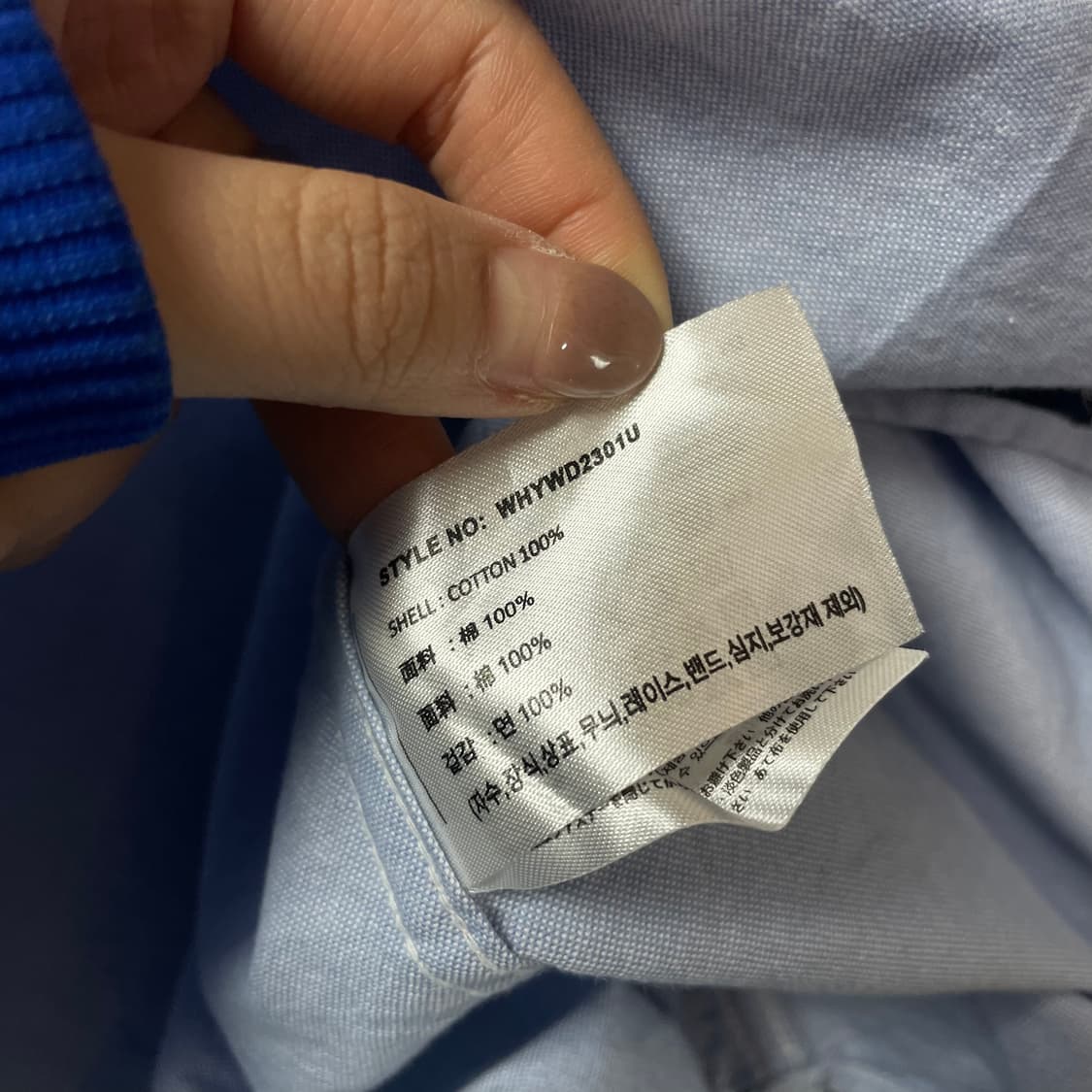 후아유 스카이블루 긴팔 체크 셔츠 루즈핏 L 상품이미지6