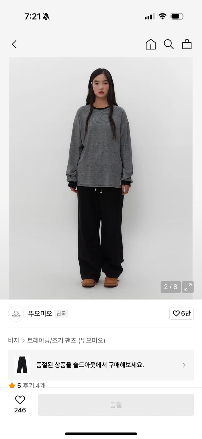 뚜오미오 스트링 스웨트팬츠 조거팬츠 상품이미지1