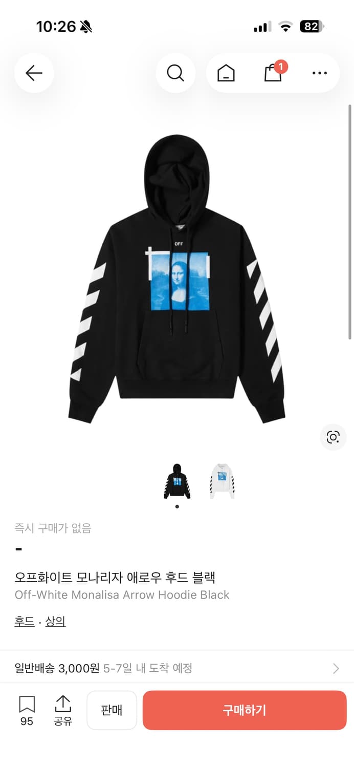 오프화이트 모나리자 후드  상품이미지1
