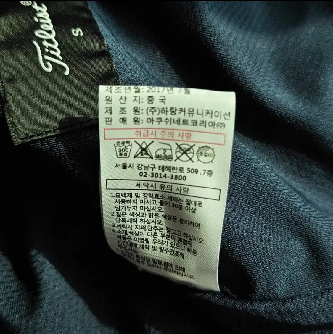 85 /55/타이틀리스트 여성 골프 기능성 바람막이 자켓 상품이미지4