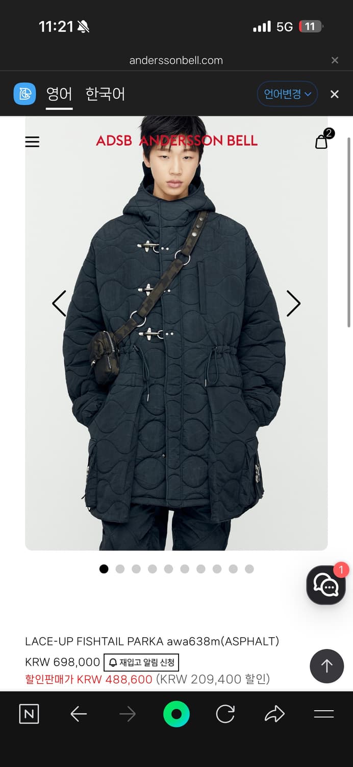 앤더슨벨 피쉬테일 파카 상품이미지1