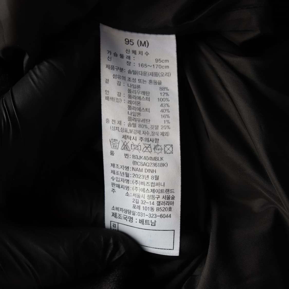 스틸베네통 덕다운 경량패딩 M 상품이미지7