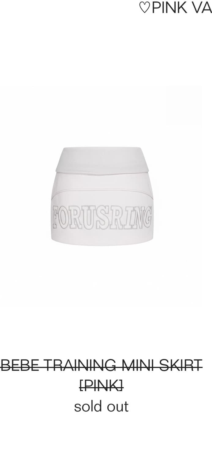 포어링 치마 구해요 상품이미지1