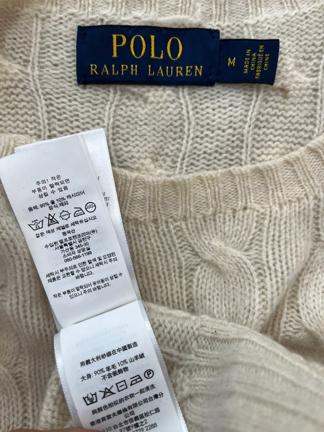 폴로 랄프 로렌 꽈배기 니트/캐시미어/#3443 상품이미지4