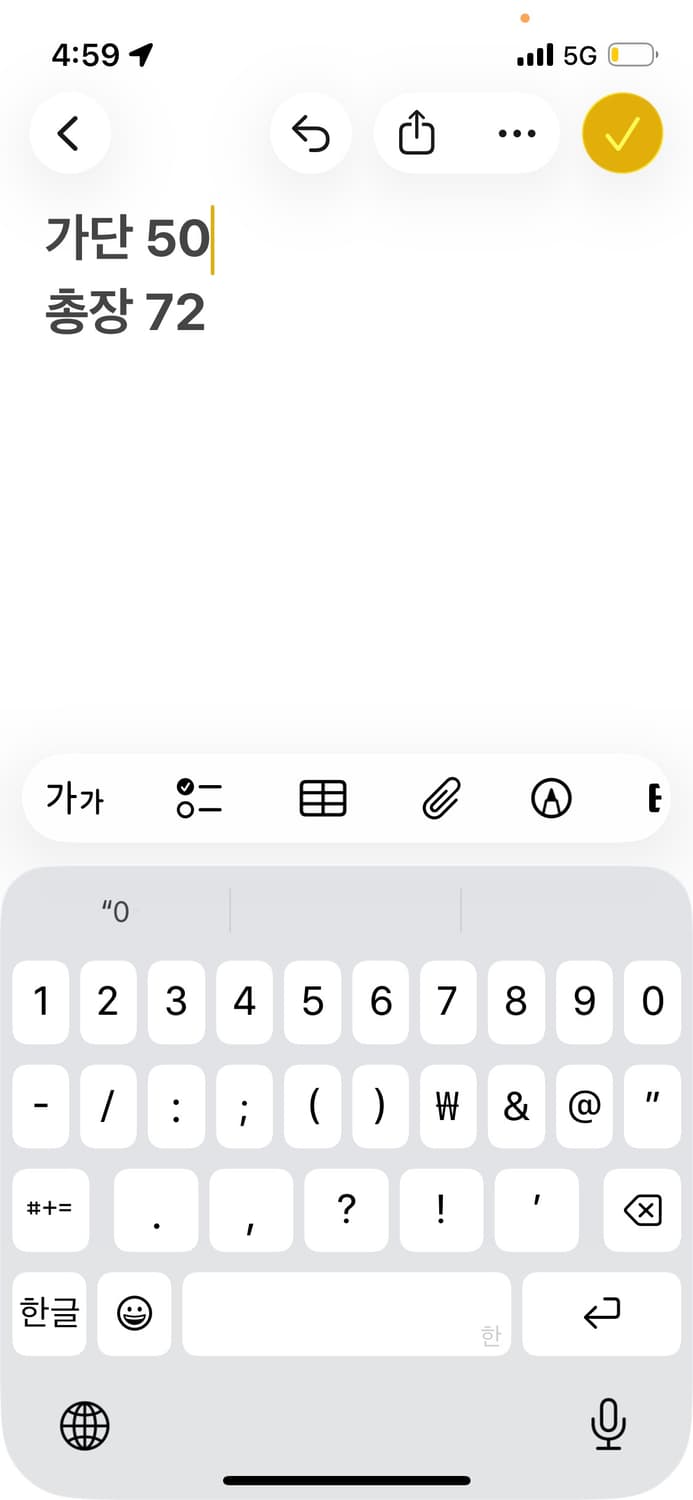 아베크롬비 로고  반팔 티셔츠 상품이미지4