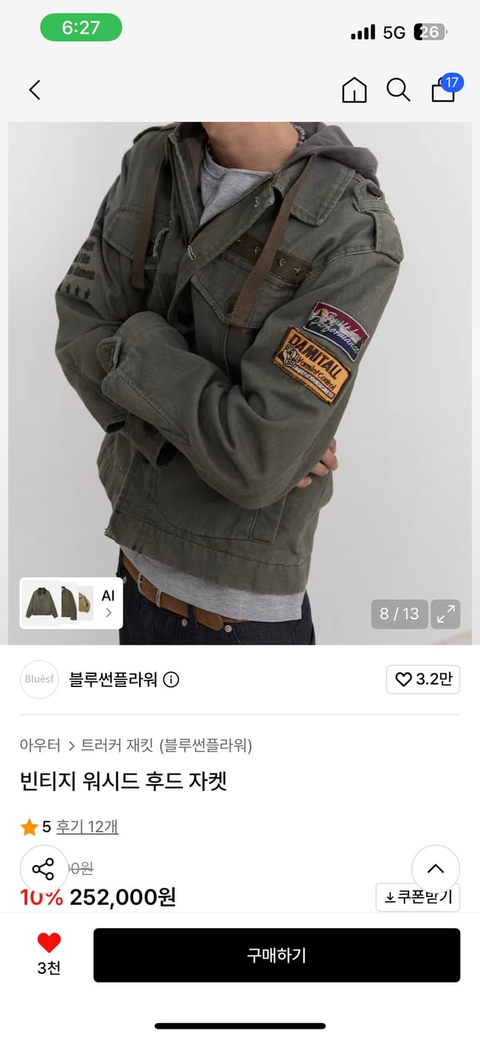 블루썬플라워 빈티지 후드자켓 상품이미지4