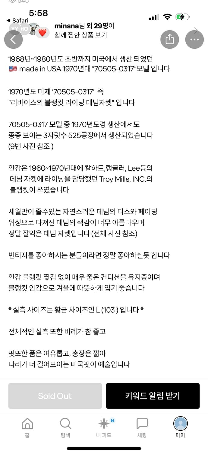 리바이스 데님자켓 상품이미지3