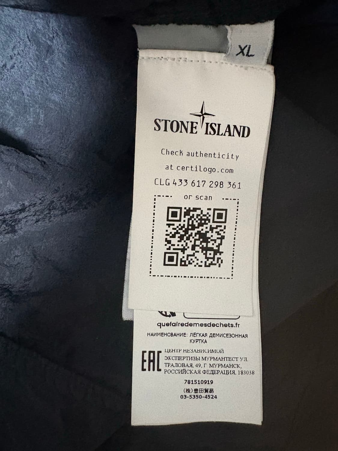 스톤아일랜드 나일론메탈 오버셔츠 상품이미지4