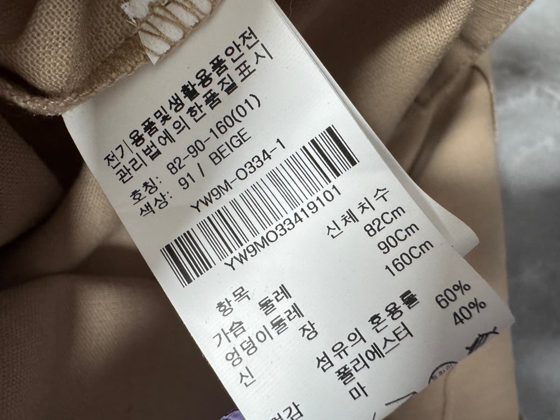 이브컬렉션 상품이미지5