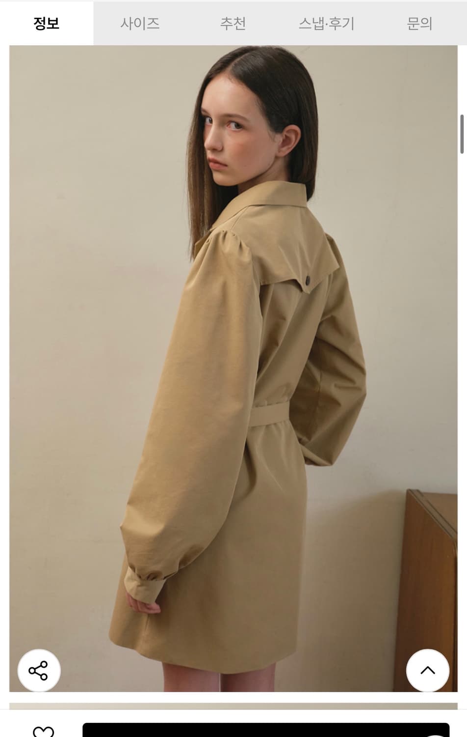 아우어노스텔지아 트렌치 원피스 새상품 (214000원) 상품이미지3