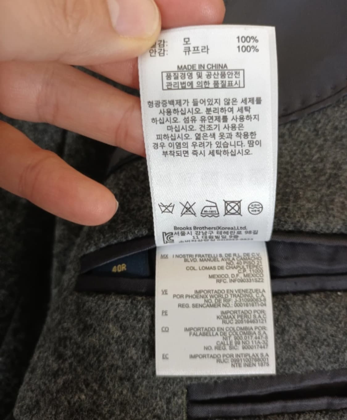 브룩스브라더스 울 롱코트 
 상품이미지8