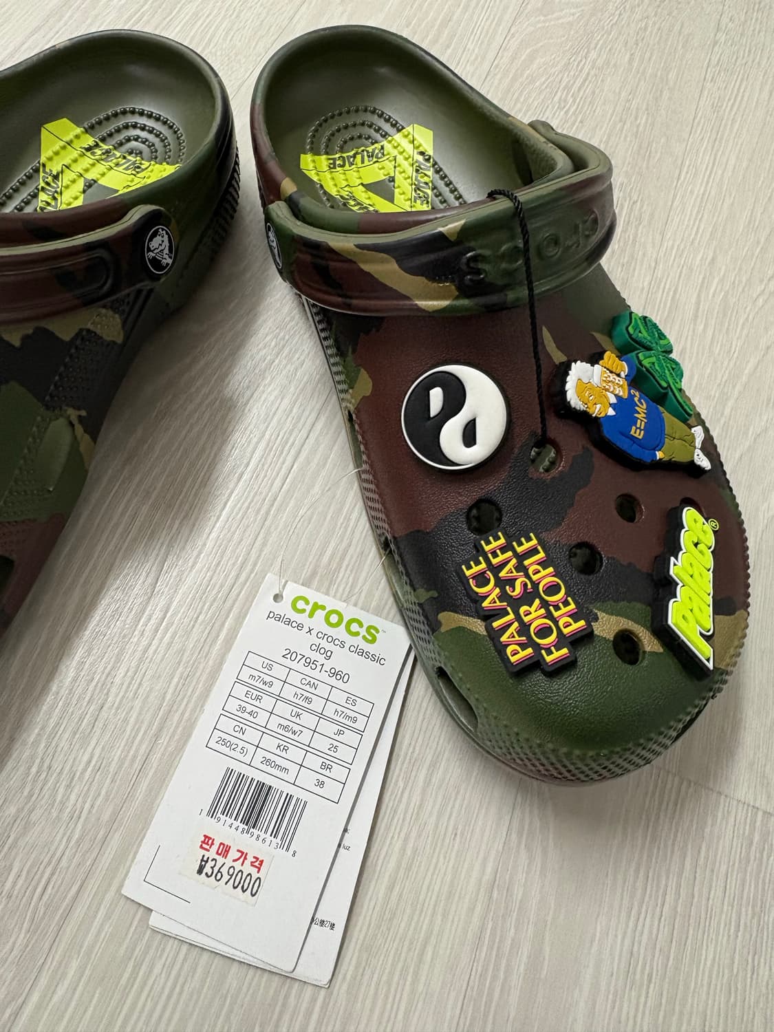 팔라스X크록스 260사이즈 상품이미지3