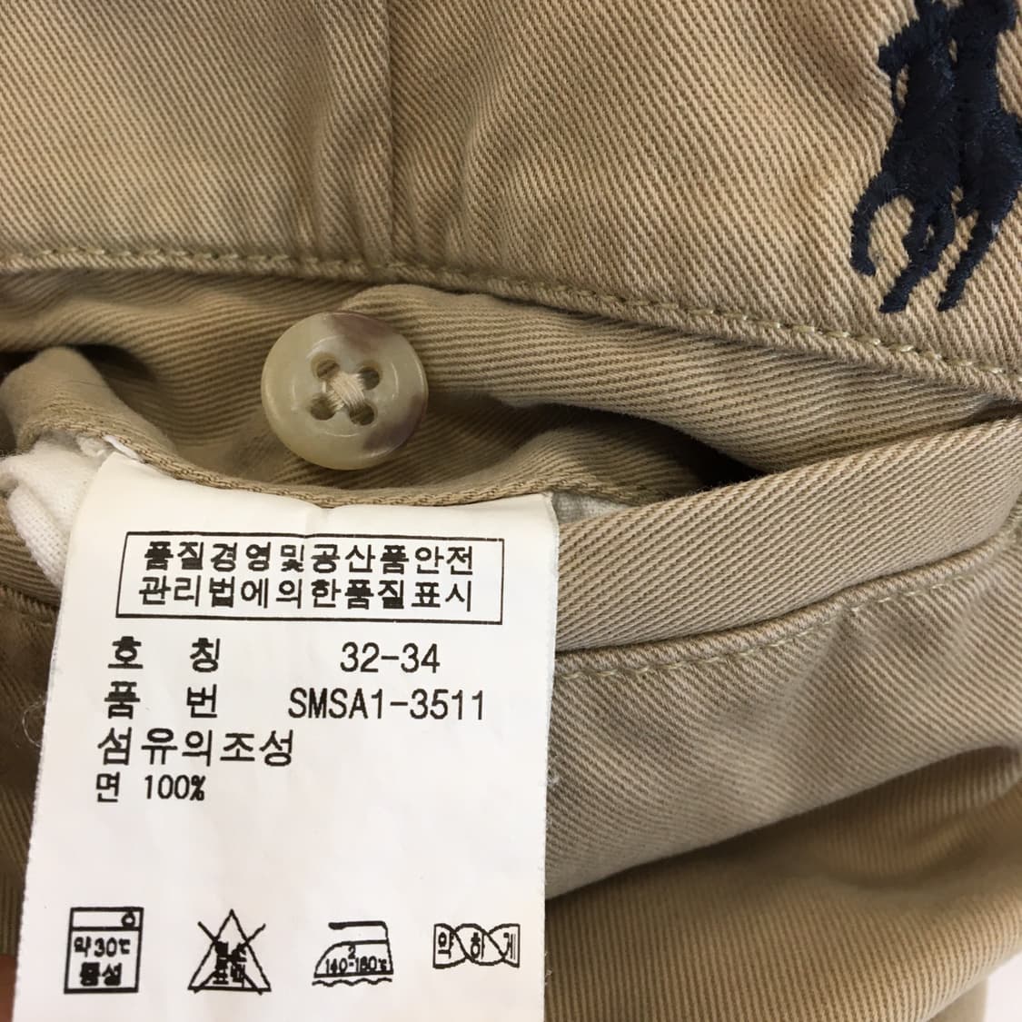 폴로 랄프로렌 90-00s 챗필드 치노팬츠 30 인치  상품이미지7
