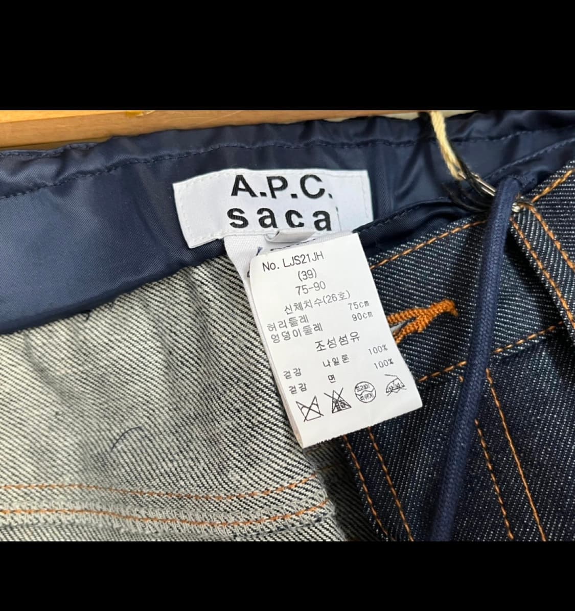 Apc x sacai 우먼스팬츠 아페쎄 사카이데님 여성용 s 상품이미지6
