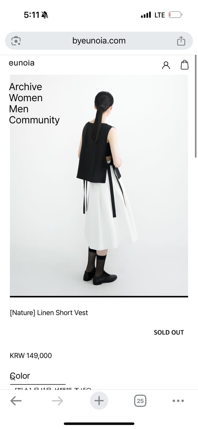 유노이아 린넨 숏 베스트 상품이미지1