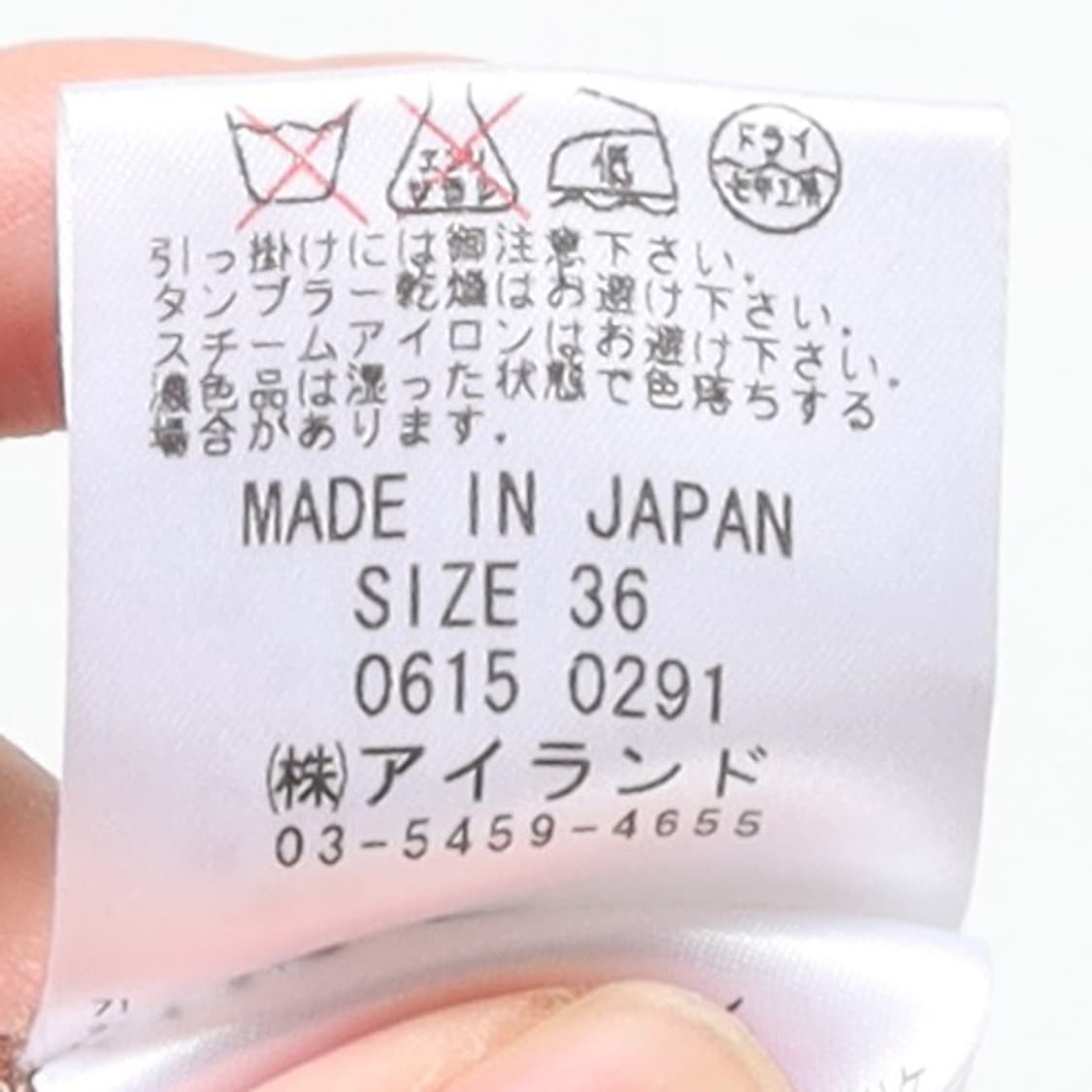 일본 빈티지 JPN Vintage China Jacket

 상품이미지8