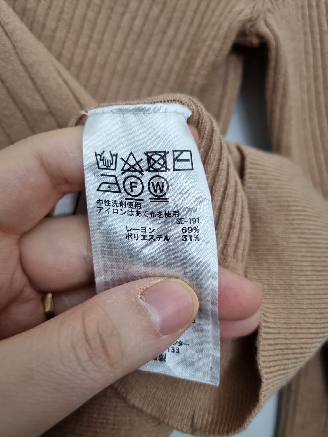 로페 피크닉 브이넥 니트  상품이미지6