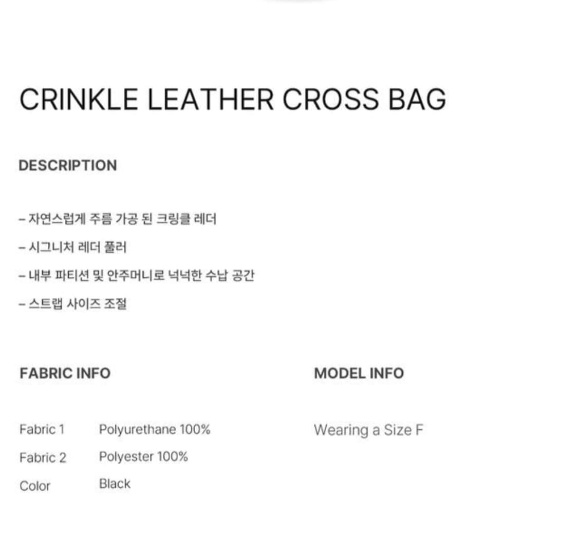 도프제이슨 DOFFJASON 크링클 레더 크로스백 블랙 상품이미지8