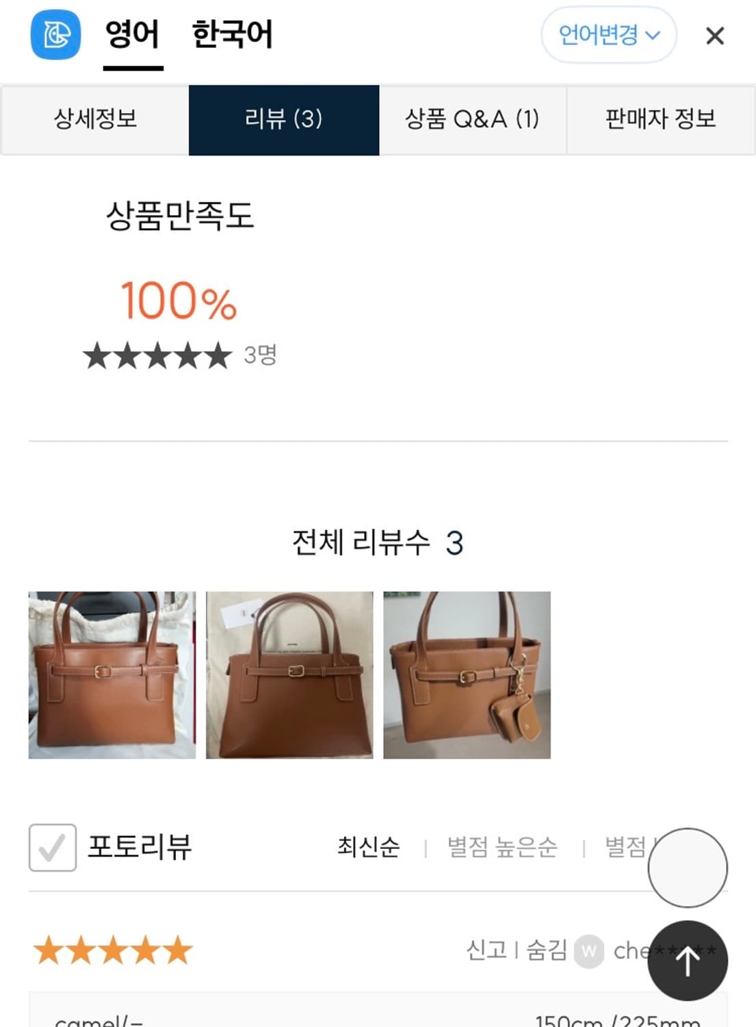 드파운드 벨티드백 (새상품) 상품이미지5