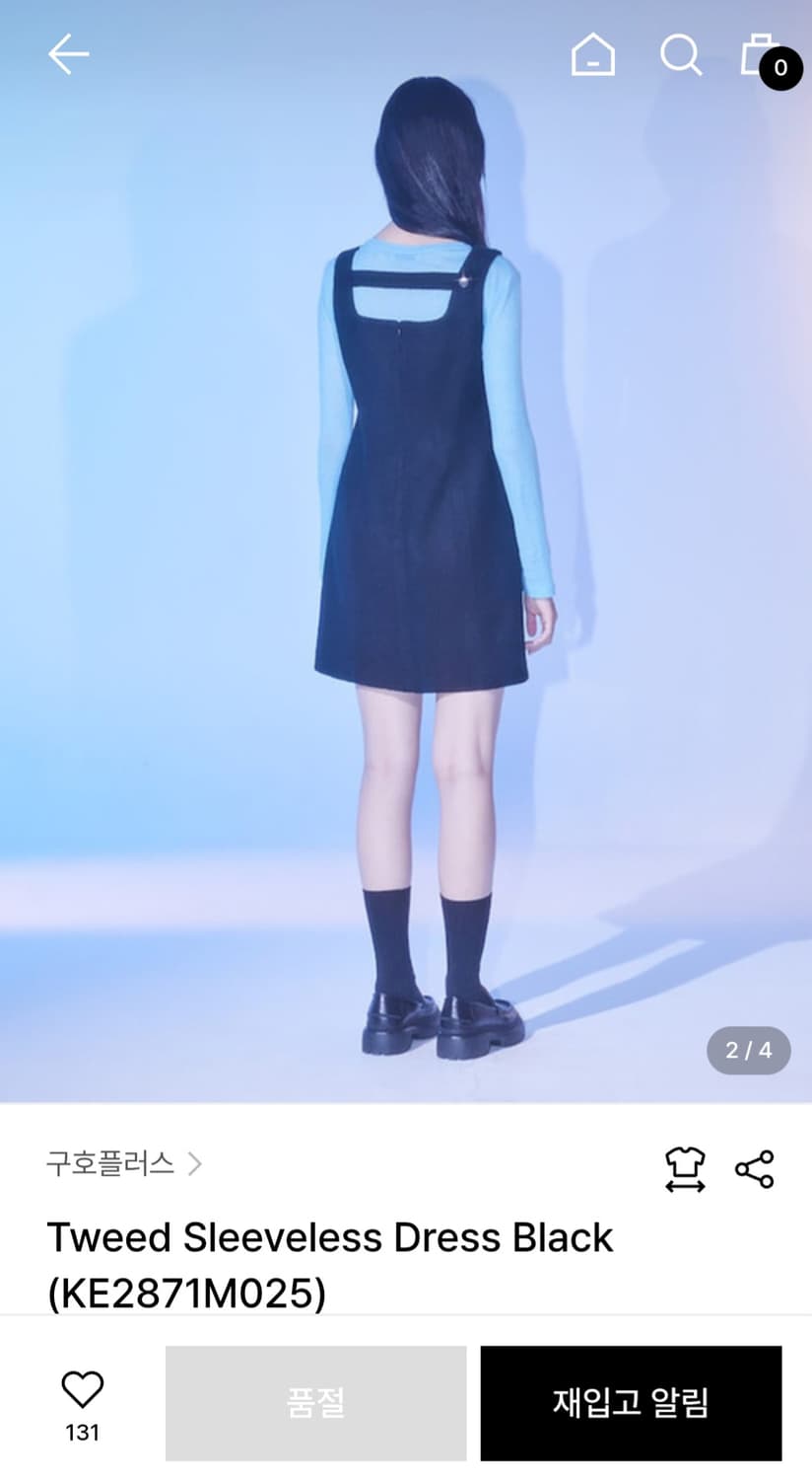 구호플러스 트위드 슬리브리스 원피스 상품이미지4