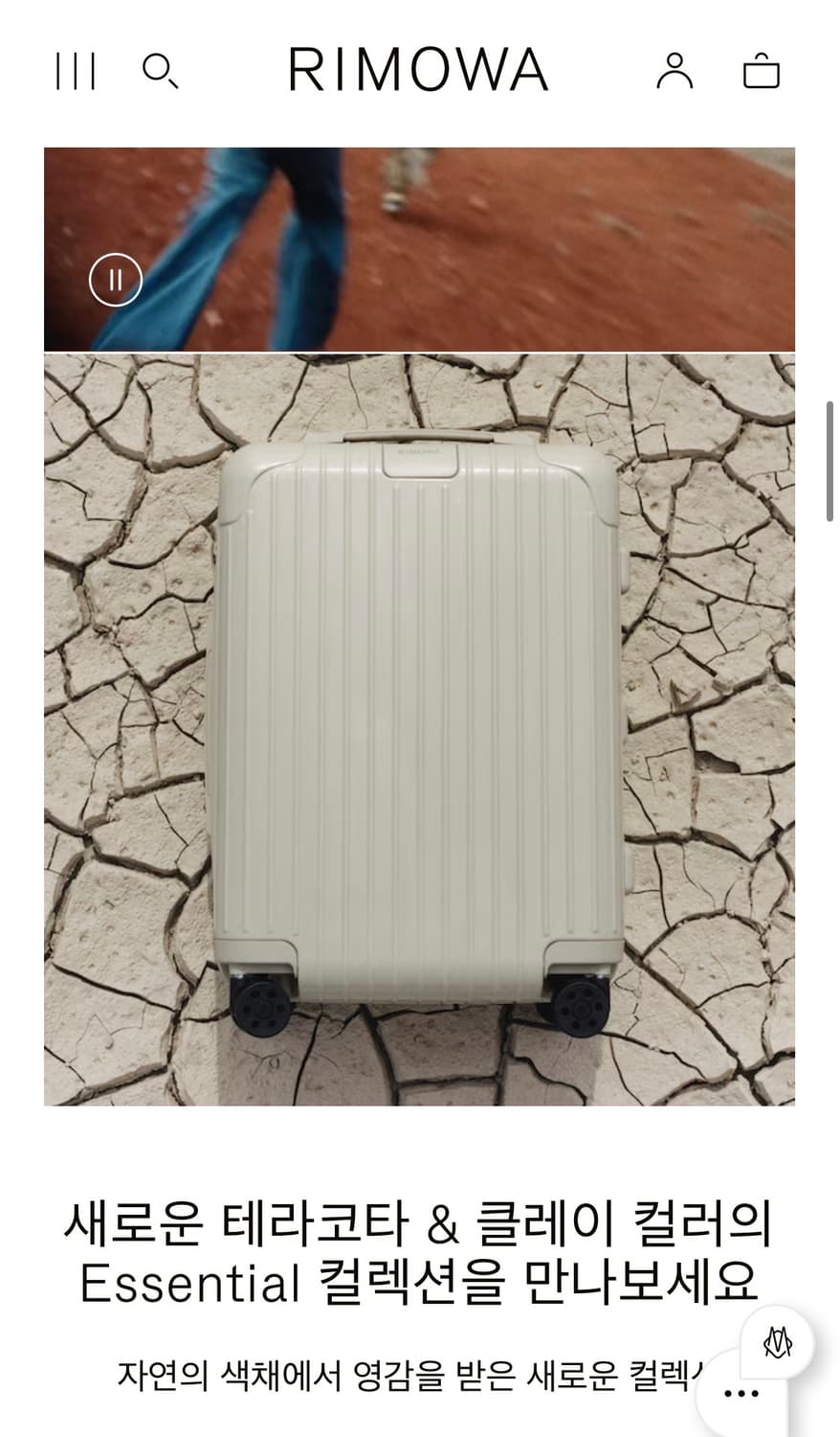 리모와 캐리어 캐빈 기내용 상품이미지5