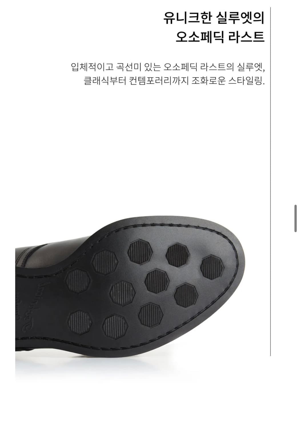 포스트맨 T-2 더비 블랙 250 상품이미지4