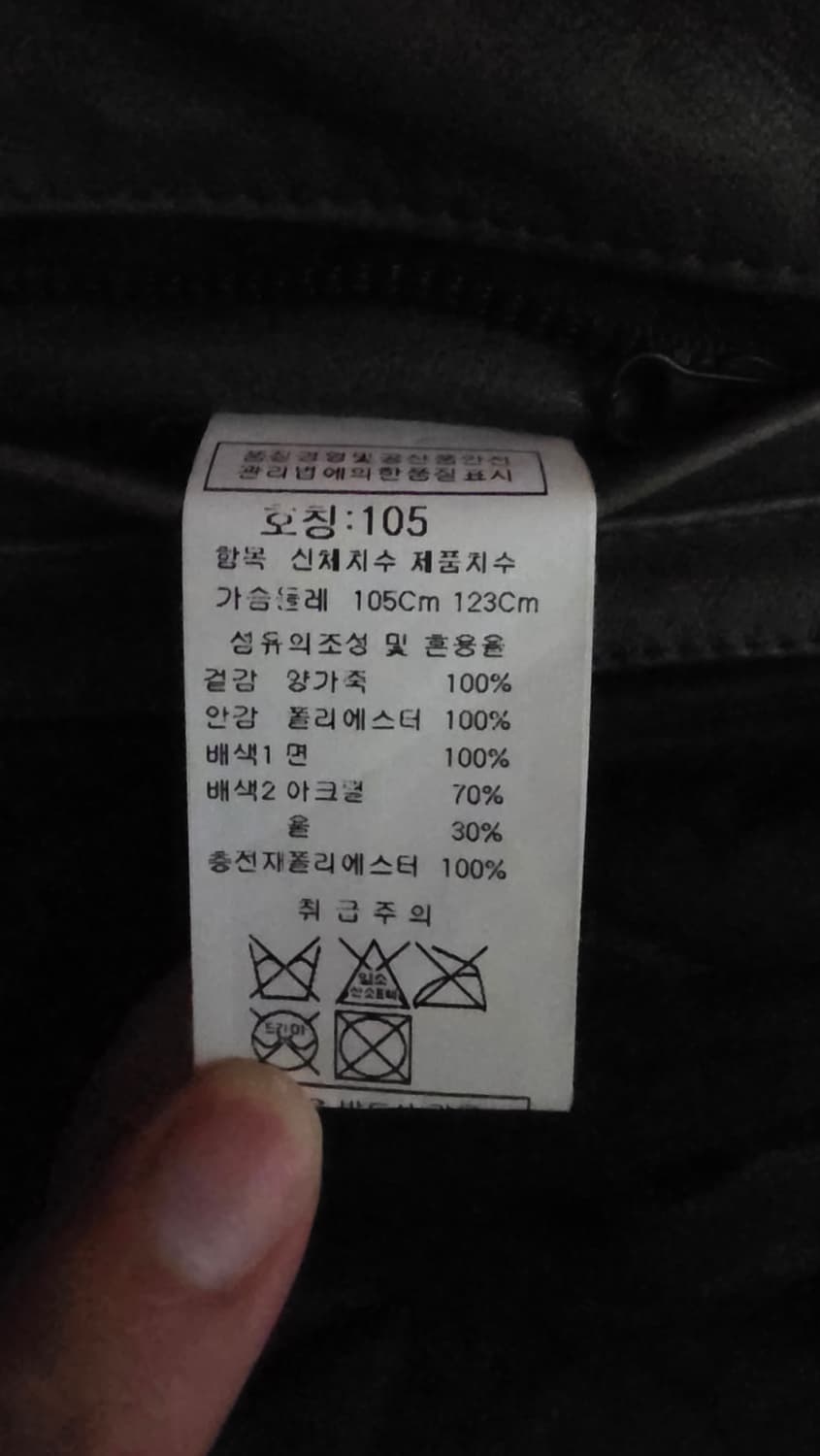 CP Company 레더 후드 마원 자켓 상품이미지4