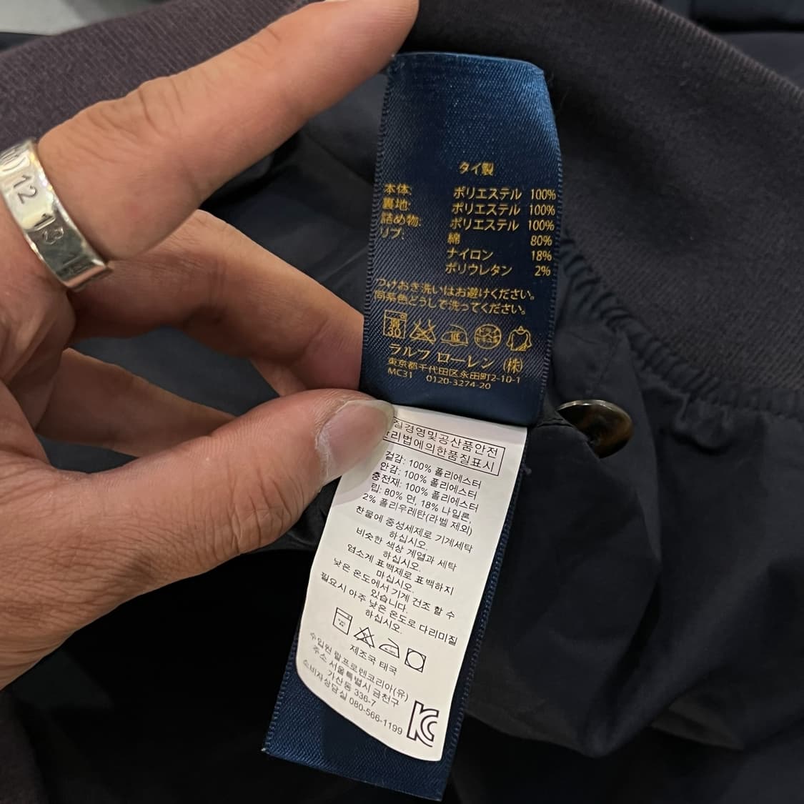  폴로랄프로렌 로고 스윙자켓 y12498 상품이미지10