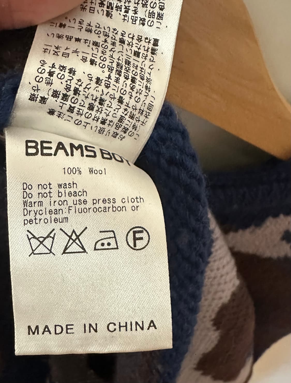 빔스보이 베스트 상품이미지5